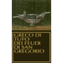 Feudi di San Gregorio Greco di Tufo 2008 Front Label