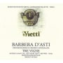 Vietti Barbera d'Asti Tre Vigne 2008 Front Label