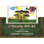 L'Ecole 41 Columbia Valley Cabernet Sauvignon 2007 Front Label