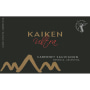 Kaiken Ultra Cabernet Sauvignon 2007 Front Label
