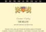 Bernardus Merlot 1996 Front Label