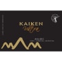 Kaiken Ultra Las Rocas Malbec 2008 Front Label