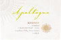 Apaltagua Reserva Chardonnay 2010 Front Label