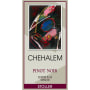 Chehalem Stoller Vineyard Pinot Noir 2007 Front Label