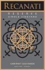 Recanati Reserve Cabernet Sauvignon (OU Kosher) 2007 Front Label