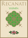 Recanati Yasmin White Blend (OU Kosher) 2009 Front Label