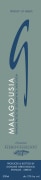 Gerovassiliou Late Harvest Malagousia 2007 Front Label