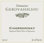 Gerovassiliou Chardonnay 2014 Front Label