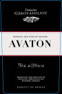 Gerovassiliou Avaton 2008 Front Label