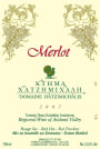 Domaine Hatzimichalis Merlot 2007 Front Label