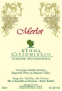 Domaine Hatzimichalis Merlot 2008 Front Label