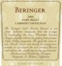 Beringer Private Reserve Cabernet Sauvignon (1.5 Liter Magnum) 2000 Front Label