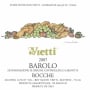 Vietti Barolo Rocche di Castiglione 2007 Front Label