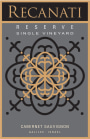 Recanati Reserve Cabernet Sauvignon (OU Kosher) 2009 Front Label
