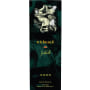 Tikal Jubilo 2008 Front Label