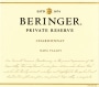 Beringer Private Reserve Chardonnay 2009 Front Label