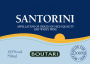 Boutari Santorini 2010 Front Label