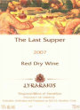 Lyrarakis The Last Supper Red 2007 Front Label