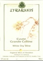 Lyrarakis Cuvee Grande Colline 2009 Front Label