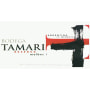 Bodega Tamari Reserva Malbec 2008 Front Label