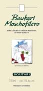 Boutari Moschofilero 2010 Front Label