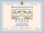 Bouchard Aine & Fils Fixin La Maziere 2009 Front Label