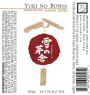 Saiya Brewery Yuki No Bosha Sake (300ML) Front Label
