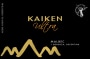 Kaiken Ultra Las Rocas Malbec 2009 Front Label