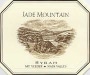 Jade Mountain Mt Veeder Paras Vineyard Syrah 1997 Front Label