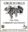 Grgich Hills Estate Cabernet Sauvignon 1995 Front Label