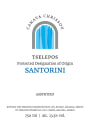 Domaine Tselepos Santorini Canava Chrissou Assyrtiko 2015 Front Label