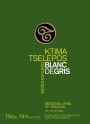 Domaine Tselepos Blanc de Gris Moschofilero 2013 Front Label