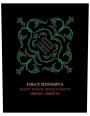 Durigutti HD Gran Reserva Malbec 2009 Front Label