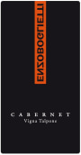 Enzo Boglietti  Vigna Talpone Cabernet 2012 Front Label