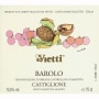 Vietti Barolo Castiglione 2008 Front Label