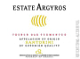 Estate Argyros French Oak Fermented Assyrtiko 2010 Front Label