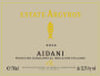 Estate Argyros Aidani 2014 Front Label