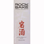 Rock Sake Junmai Daiginjo (375ML half-bottle) Front Label