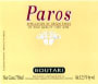 Boutari Paros Front Label