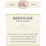 Beringer Private Reserve Cabernet Sauvignon (half-bottle) 2006 Front Label