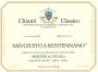 San Giusto a Rentennano Chianti Classico 2014 Front Label