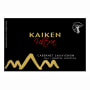 Kaiken Ultra Cabernet Sauvignon 2010 Front Label