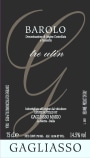 Gagliasso Barolo Tre Utin 2009 Front Label