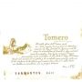 Tomero Torrontes 2011 Front Label