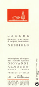 Giovanni Almondo Langhe Nebbiolo 2015 Front Label