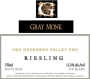 Gray Monk  Riesling 2012 Front Label