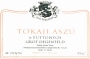Grof Degenfeld Tokaji Aszu 6 Puttonyos 2005 Front Label