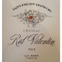 Chateau Rol Valentin  2010 Front Label