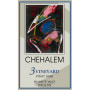 Chehalem 3 Vineyard Pinot Noir (375ML half-bottle) 2010 Front Label