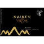 Kaiken Ultra Las Rocas Malbec 2011 Front Label